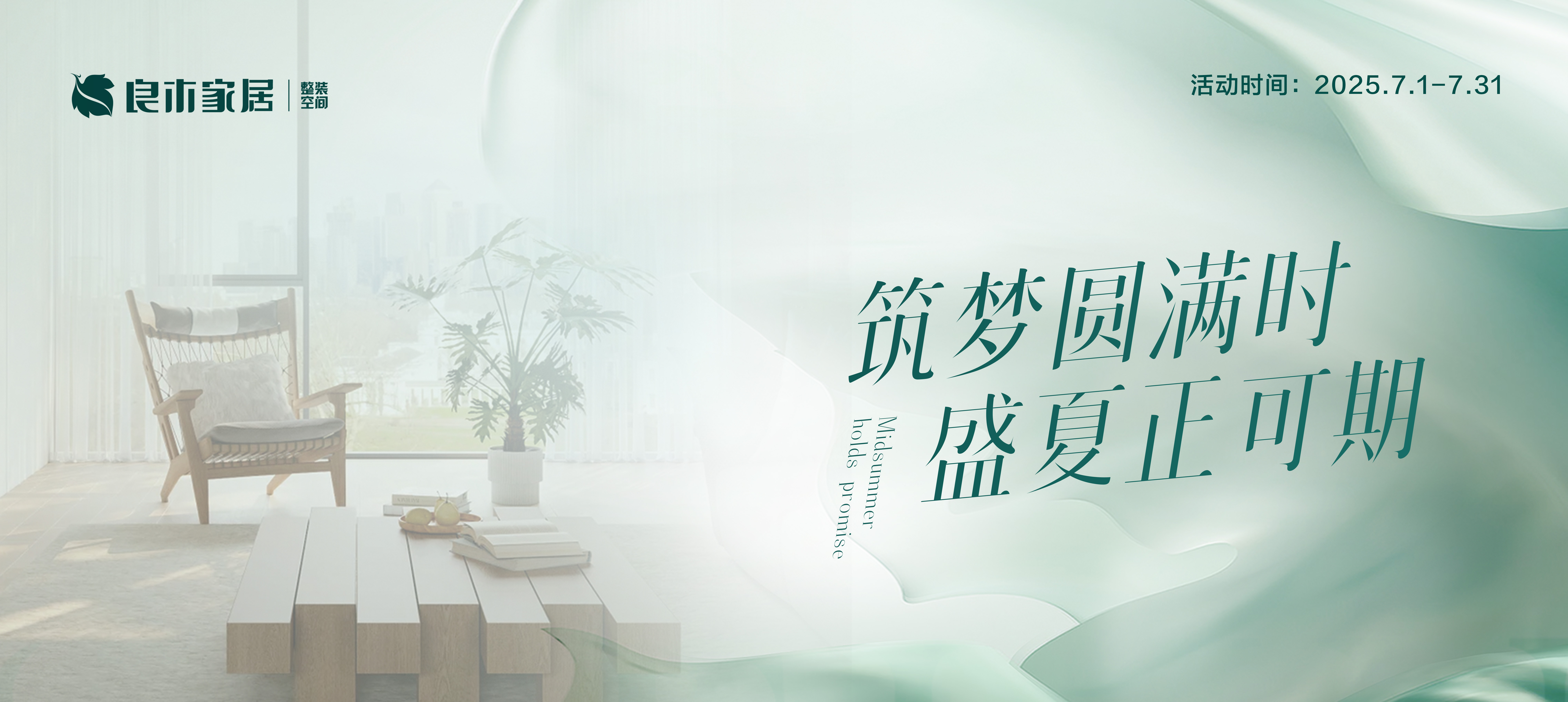 活动页面